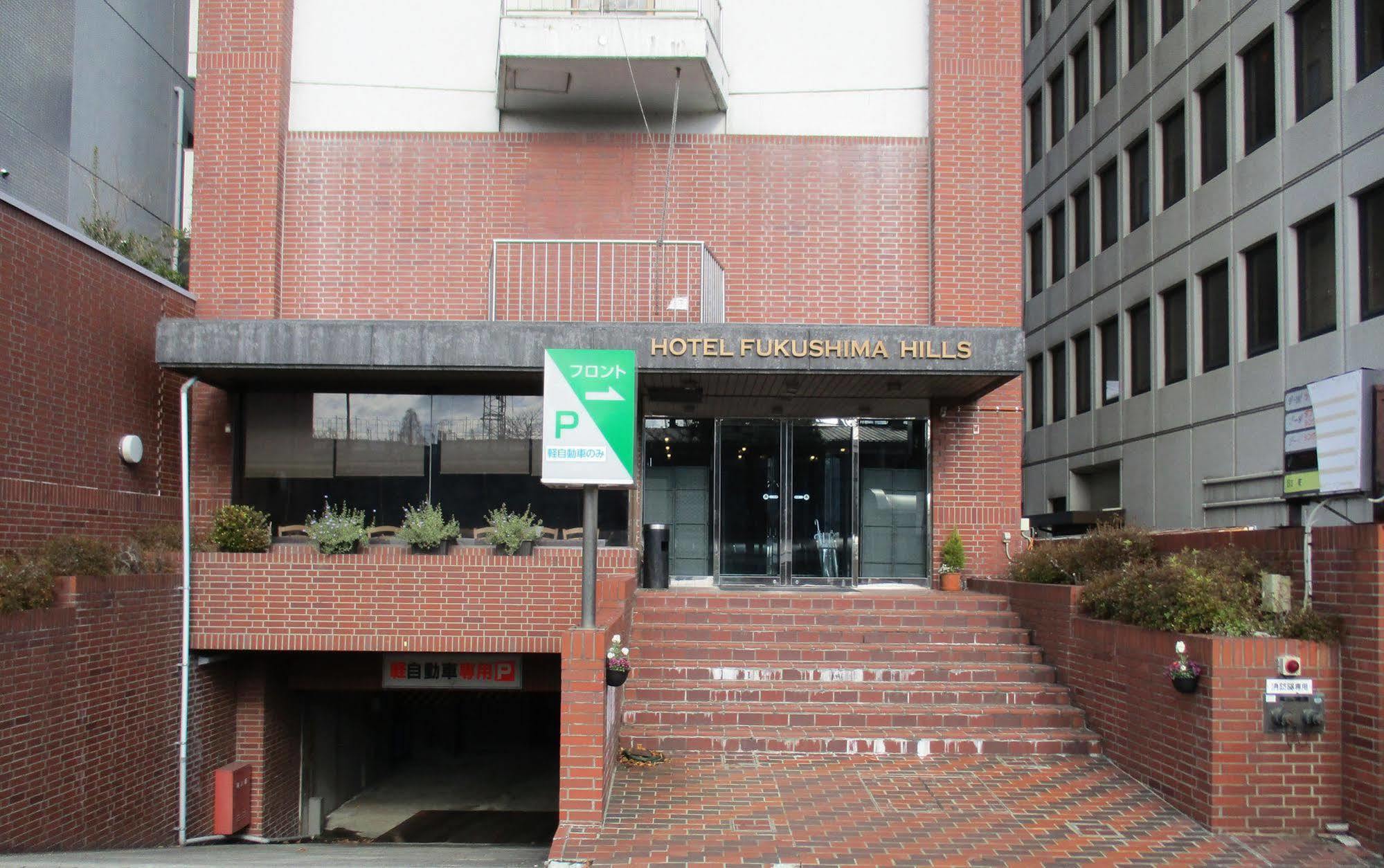 Hotel Fukushima Hills Exterior photo
